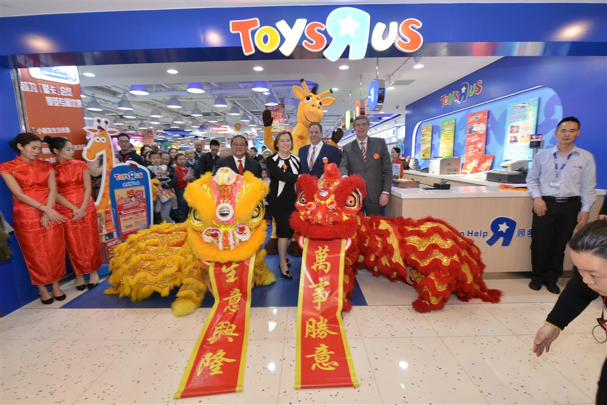 Toysrus